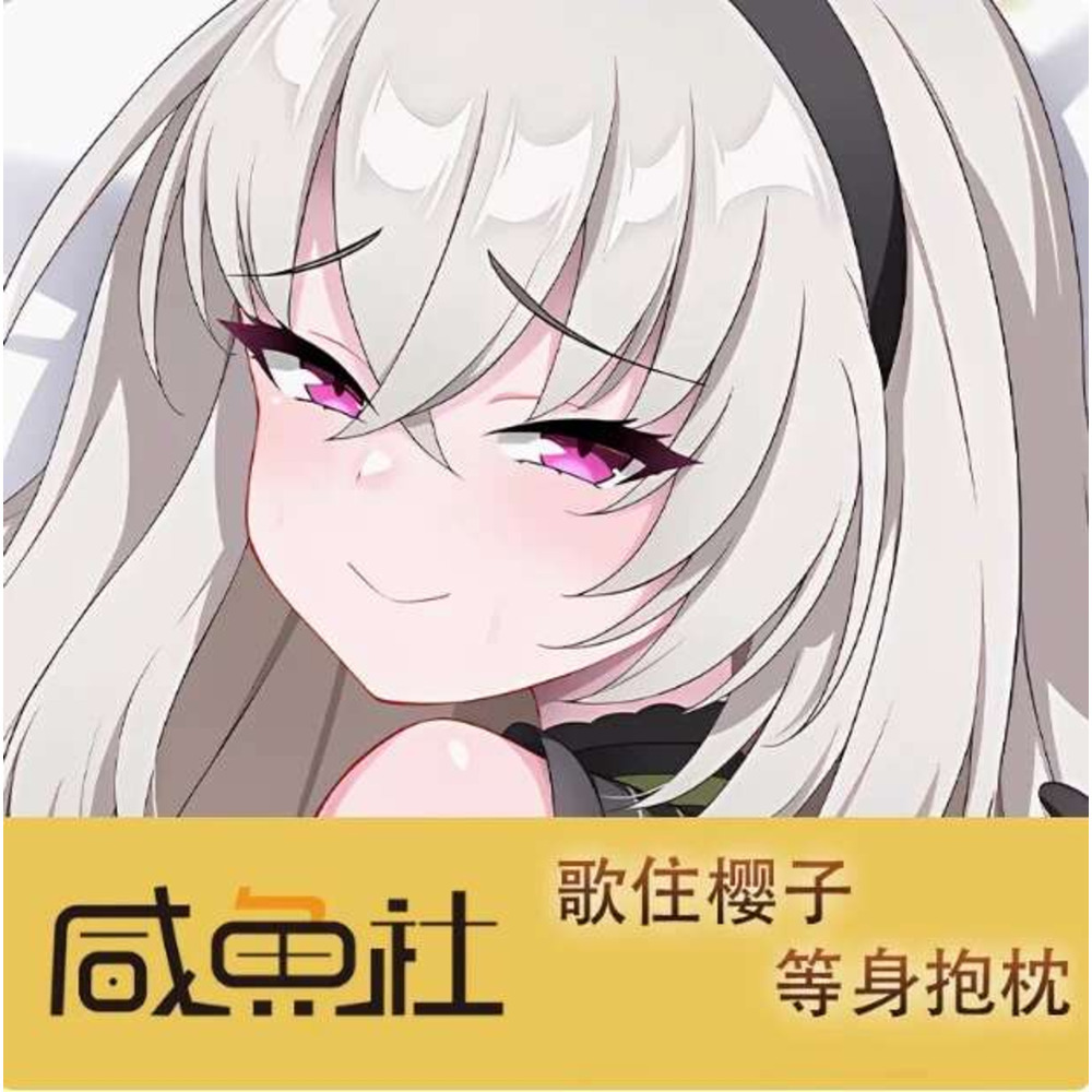 Bedding - ブルーアーカイブ 抱き枕カバー 桜子 セクシー抱き枕 オタク向け アニメ