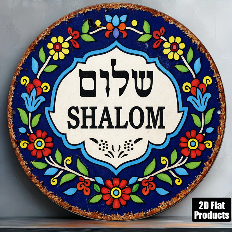 Home Decor - CIFBUY ヴィンテージ シャロム ピース アルミニウム ウォールアート