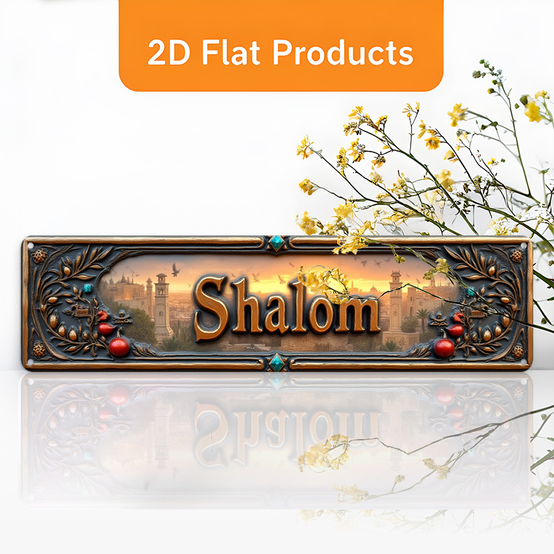 CIFBUY ヴィンテージ シャラム ヘブライ語 アルミニウ - Home Decor のレビューと価格