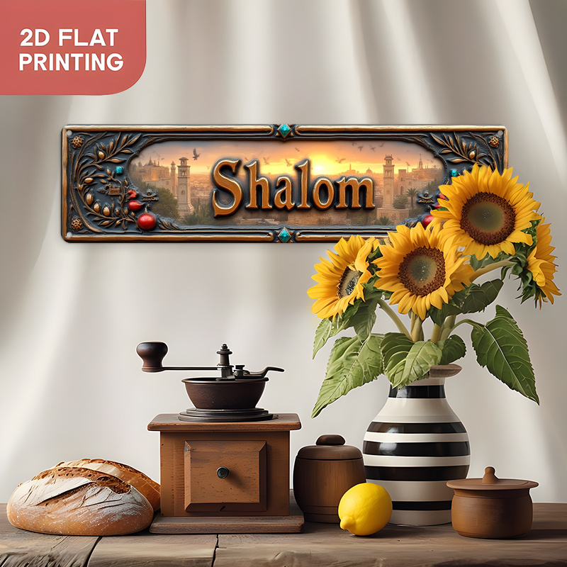 CIFBUY ヴィンテージ シャラム ヘブライ語 アルミニウ - Home Decor のレビューと価格