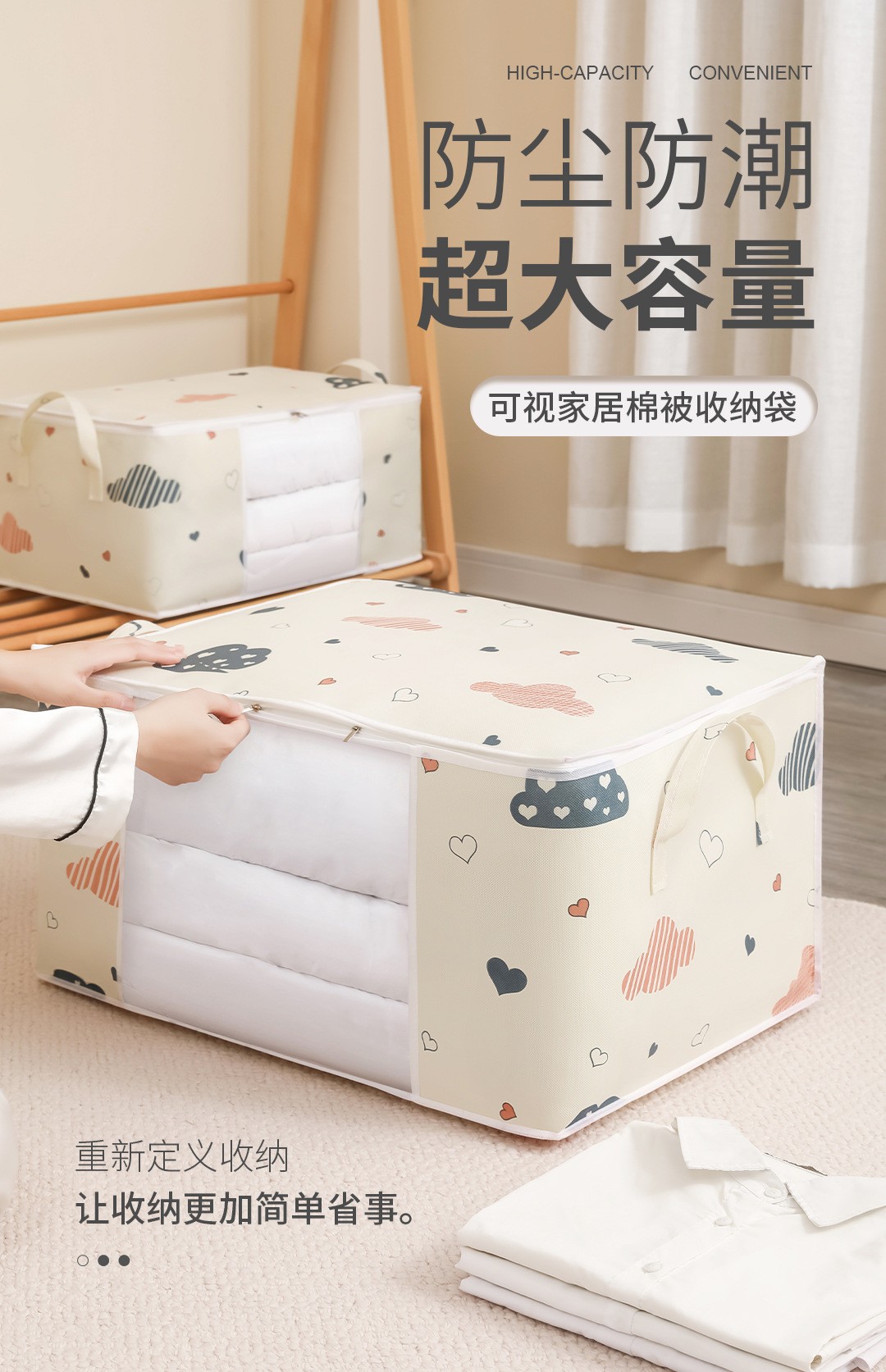 HOMEFISH 大容量折りたたみ式衣類収納バッグ、強化ハン - Bedding のレビューと価格