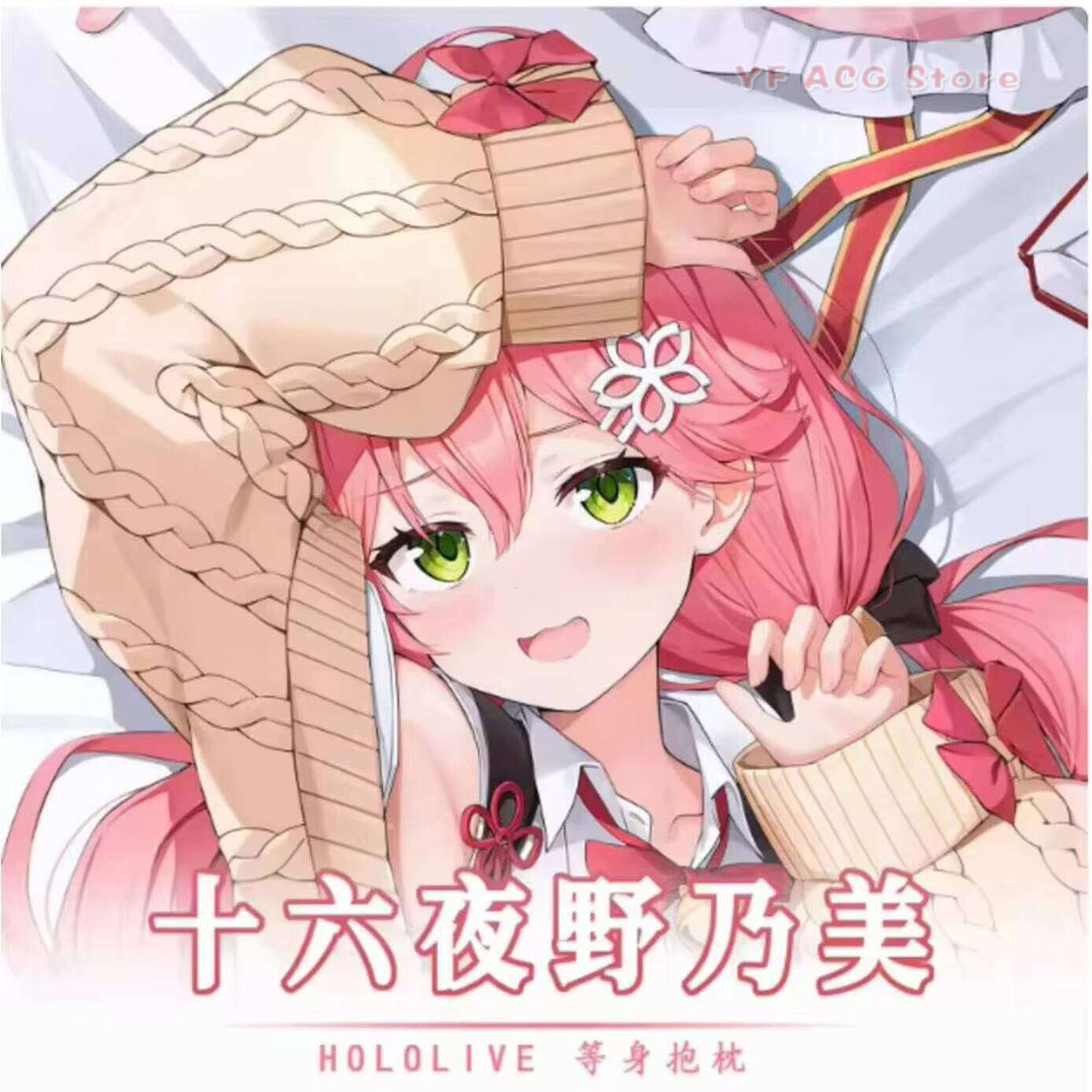 日本のアニメ仮想枕カバー YouTuber 桜巫女 セクシー - Bedding のレビューと価格