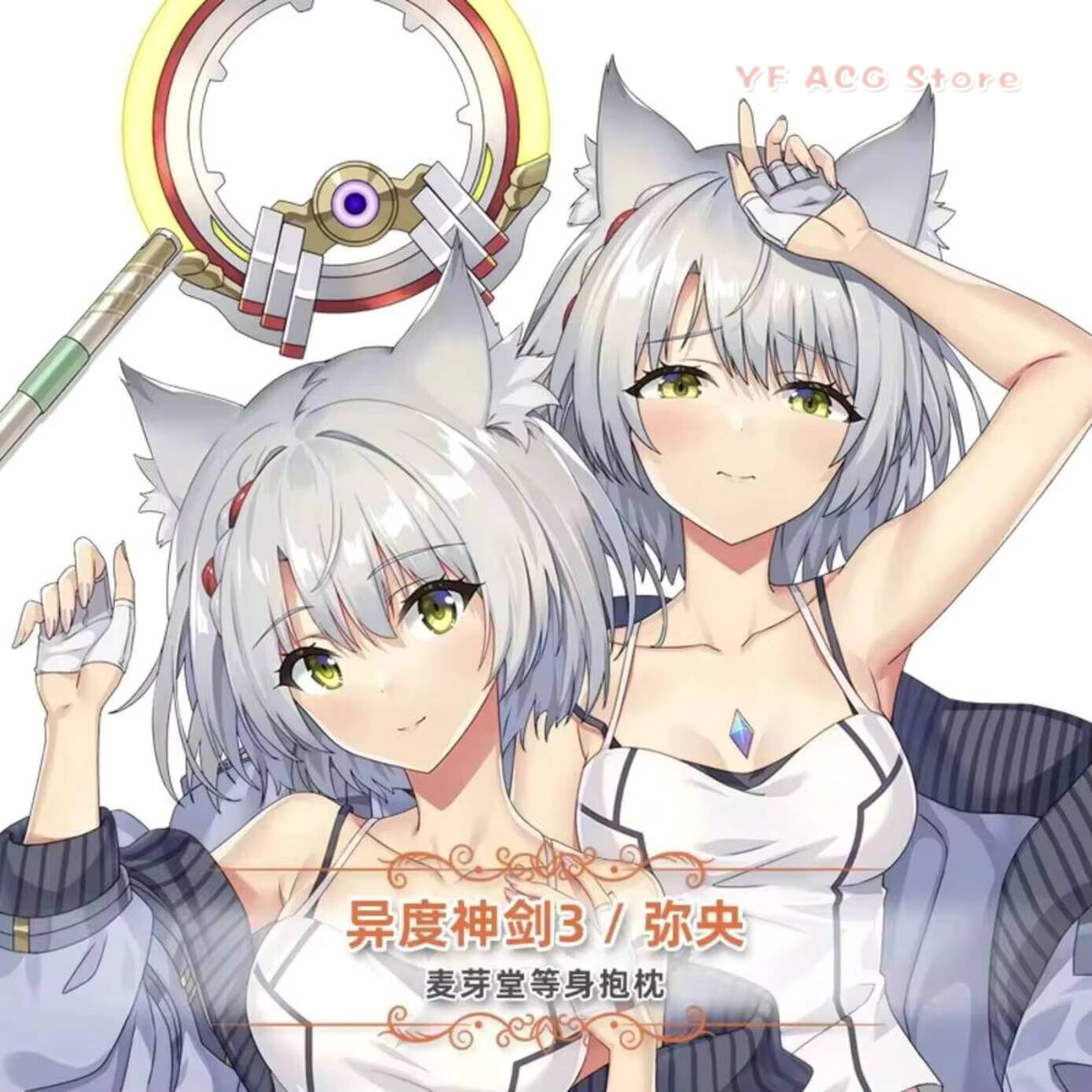 ゼノブレイドミオセクシーなヒンギュン枕ケースカバーフル Ac - Bedding のレビューと価格