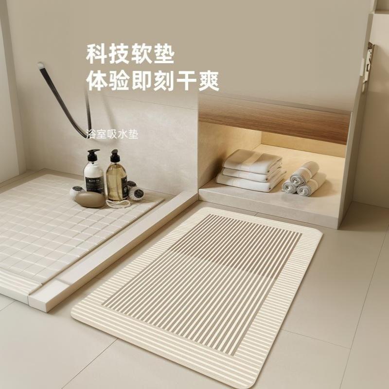 ベージュのストライプ柄珪藻土バスマット、速乾吸水、滑り止め加 - Quick Dry Diatomite Bath Mat のレビューと価格